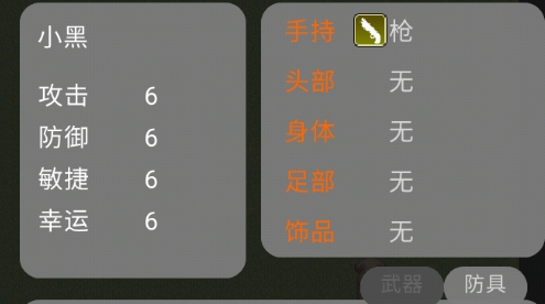 方塊亂斗官方版