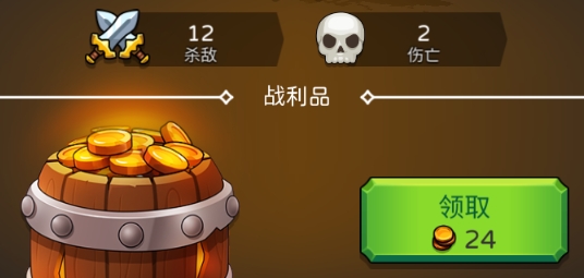 史詩(shī)3D戰(zhàn)爭(zhēng)破解版