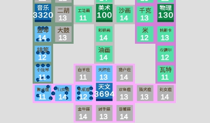 學(xué)科對(duì)抗賽游戲破解版