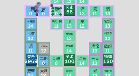 學(xué)科對(duì)抗賽游戲破解版