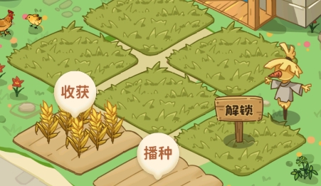 爺爺?shù)拈_(kāi)心小菜園游戲最新版