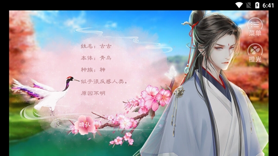 這屆神仙好難帶最新版