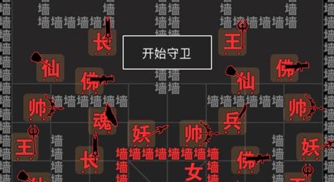 漢字攻防戰(zhàn)游戲安卓版