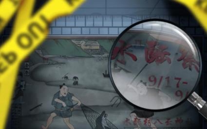 咒村詭事2手游最新版