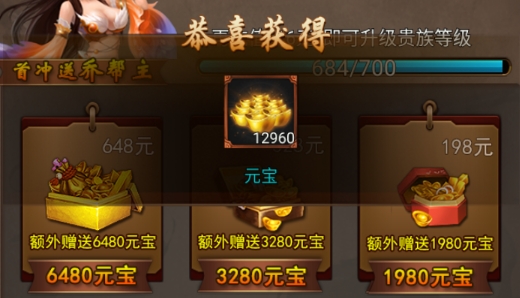 武俠小掌門內(nèi)購破解版