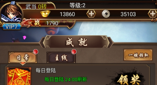 武俠小掌門內(nèi)購破解版