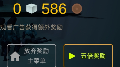 無相生破解版
