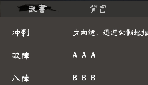 無相生破解版