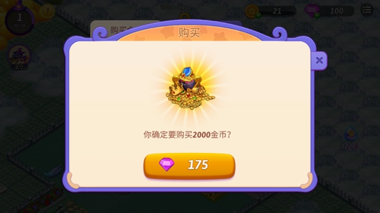 合并女巫破解版最新