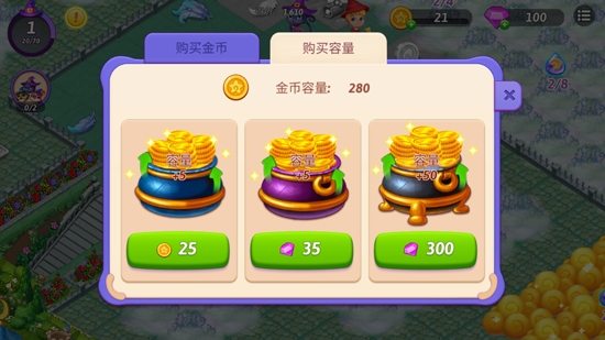 合并女巫破解版最新