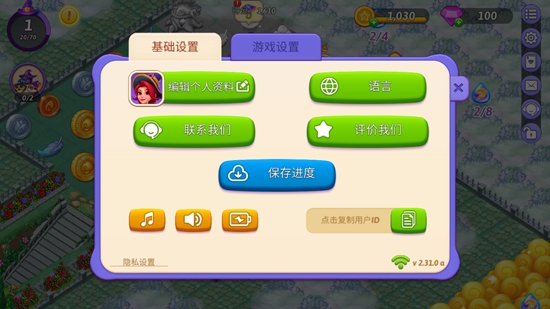 合并女巫破解版最新
