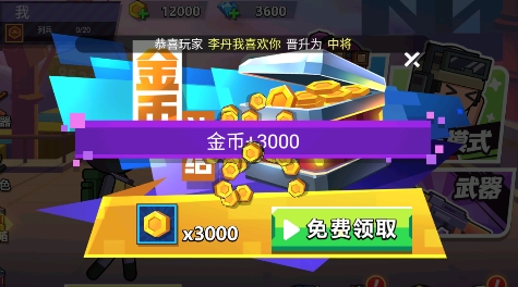 火柴人戰(zhàn)地射擊去廣告版