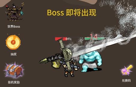 勇者寵靈守護(hù)手游安卓版