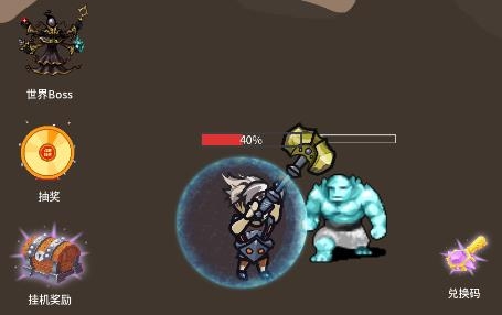 勇者寵靈守護(hù)手游安卓版