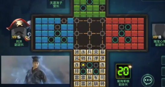 騰訊天天軍棋手機(jī)版