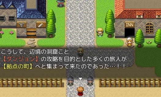 アジルタスの旅人游戲最新版
