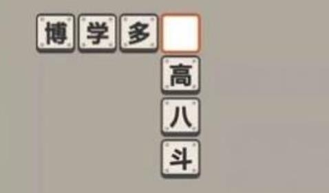 神豪人生手游安卓版
