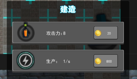 荒野巡查游戲安卓版