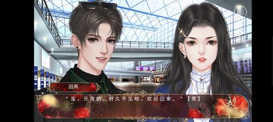 有錢很任性橙光官方版