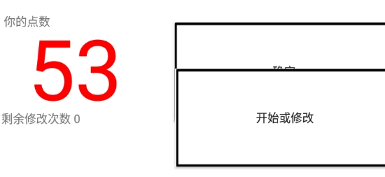 南蕭制作運(yùn)氣小游戲官方版