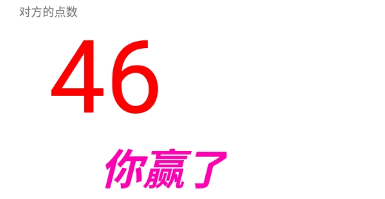 南蕭制作運(yùn)氣小游戲官方版