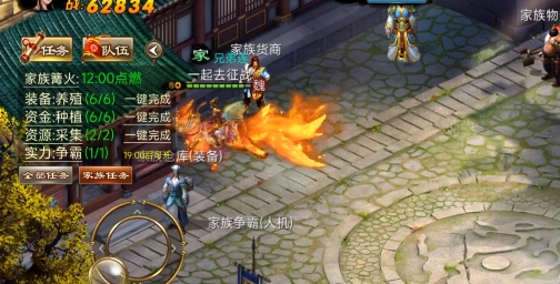 新征戰(zhàn)手游官方版