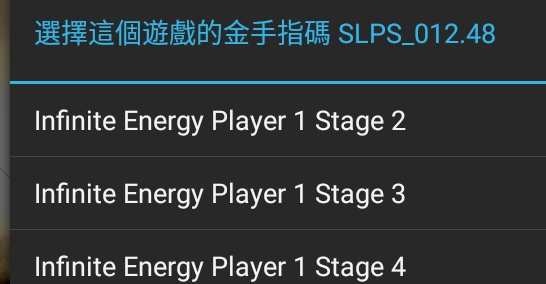 奧特曼格斗進(jìn)化1金手指版