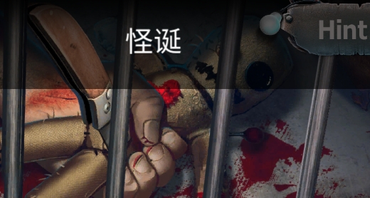 可怕恐怖逃生游戲破解版