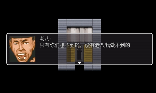 孤獨(dú)的美食家游戲安卓版