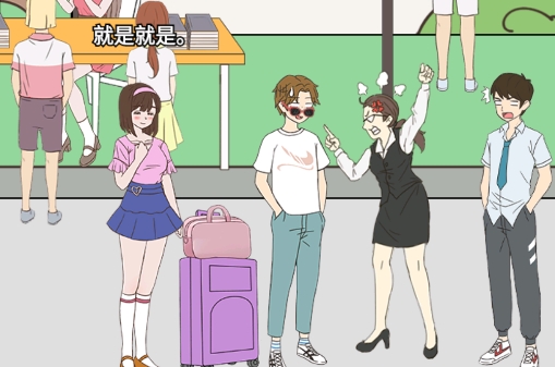 學(xué)長你好壞手游