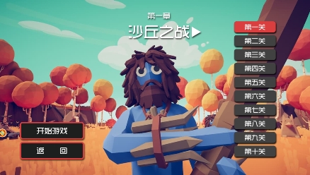 格子戰(zhàn)爭游戲最新版