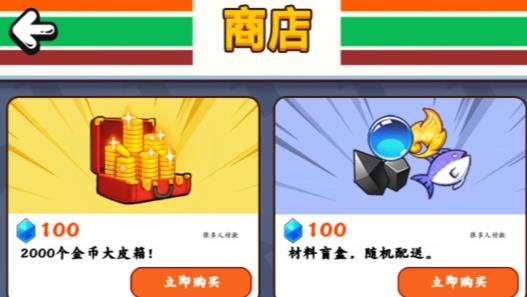 合成表情包戰(zhàn)爭免廣告版