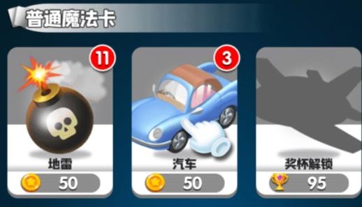 消不死你游戲安卓版