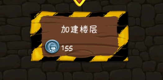 小小王國(guó)游戲官方版