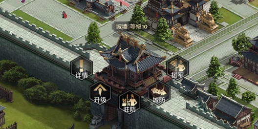 止戈游戲官方版