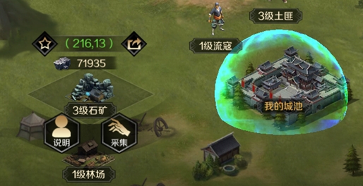 止戈游戲官方版
