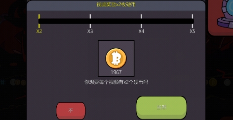 一槍小子2：火柴人射擊冒險(xiǎn)漢化破解版