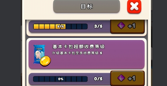 卡店經(jīng)理游戲官方版
