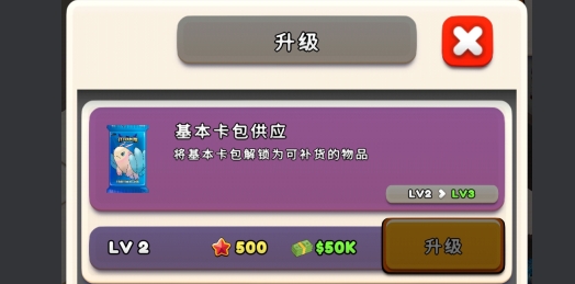 卡店經(jīng)理游戲官方版