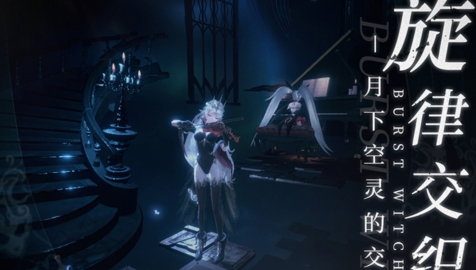 爆裂魔女B服版