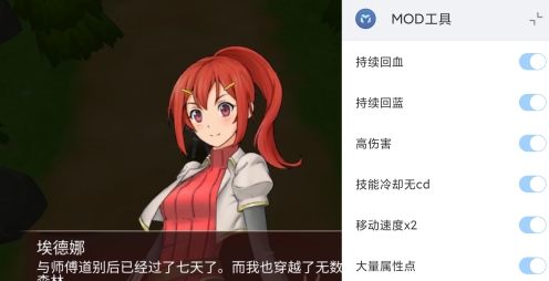史詩征服MOD菜單版