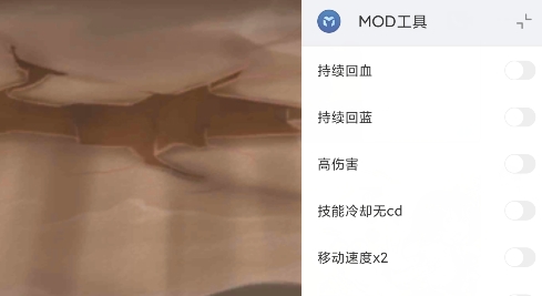 史詩征服MOD菜單版