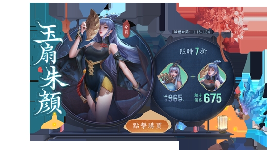傳說(shuō)對(duì)決下載官方正版