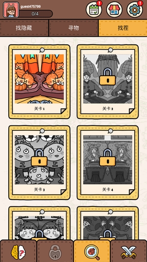 腦洞大偵探最新版本