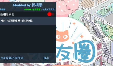 貓友圈貓咪的旅行免廣告版