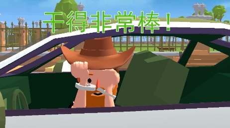 歡樂駕駛員免廣告版
