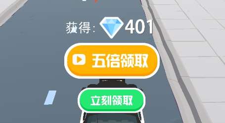 歡樂駕駛員免廣告版