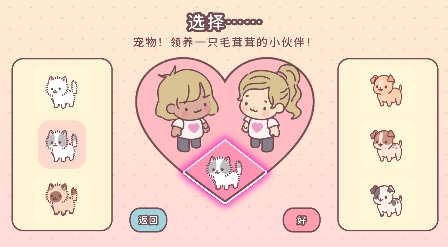 PocketLove正版
