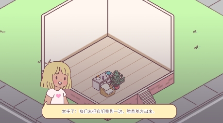 PocketLove正版