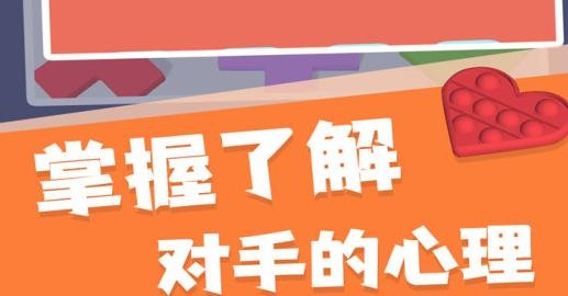交換玩具手游最新版